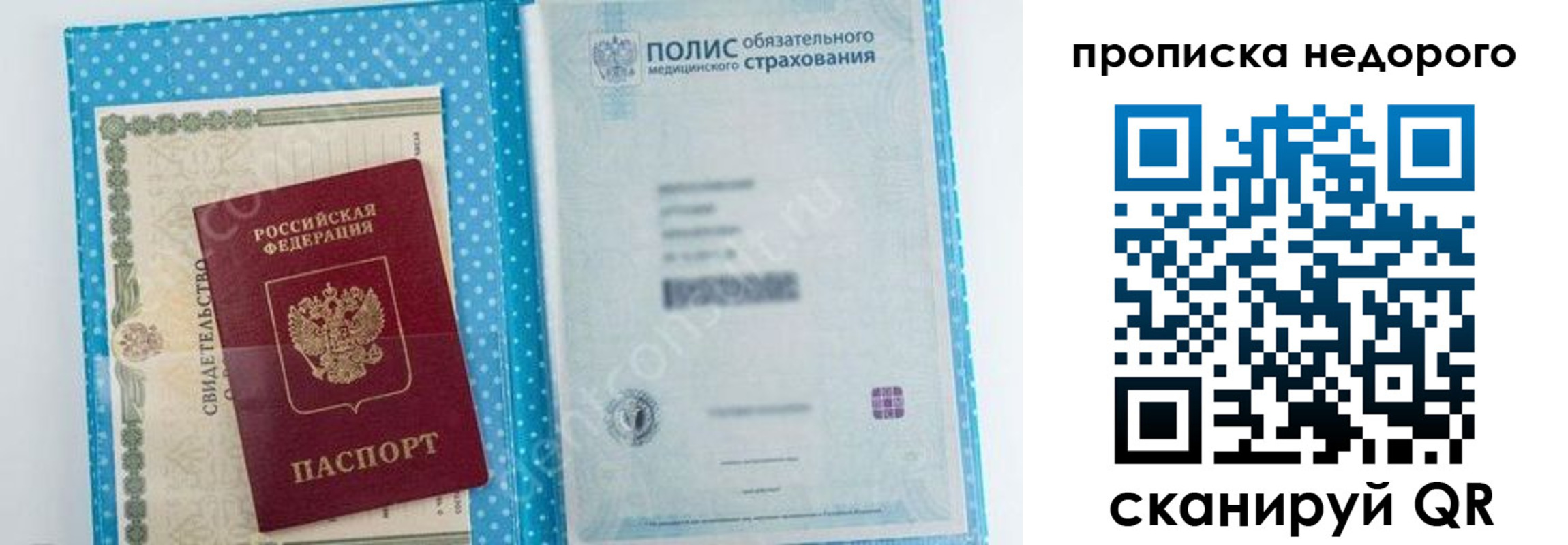 форма 3 в Лесозаводске